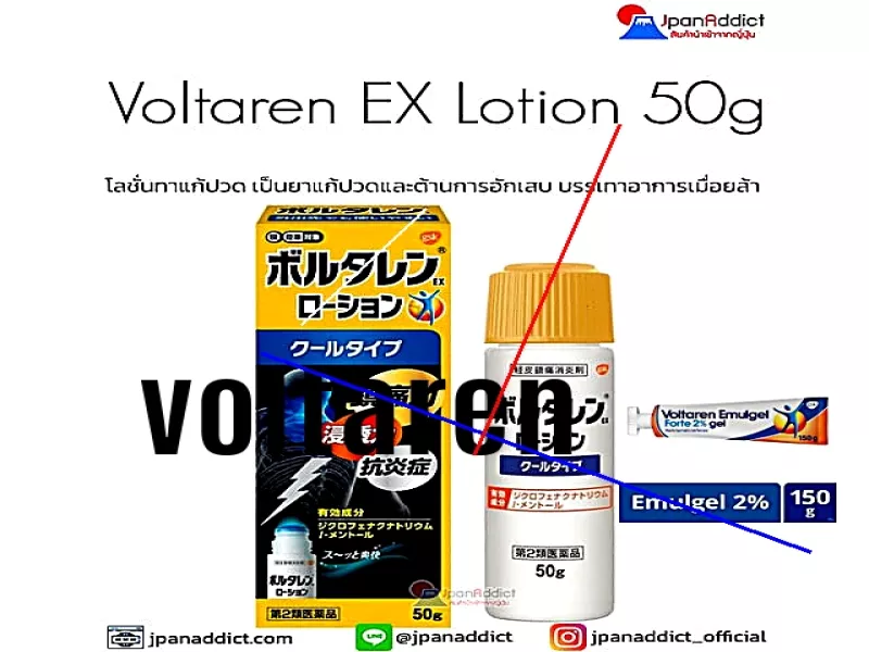 Voltaren pommade prix